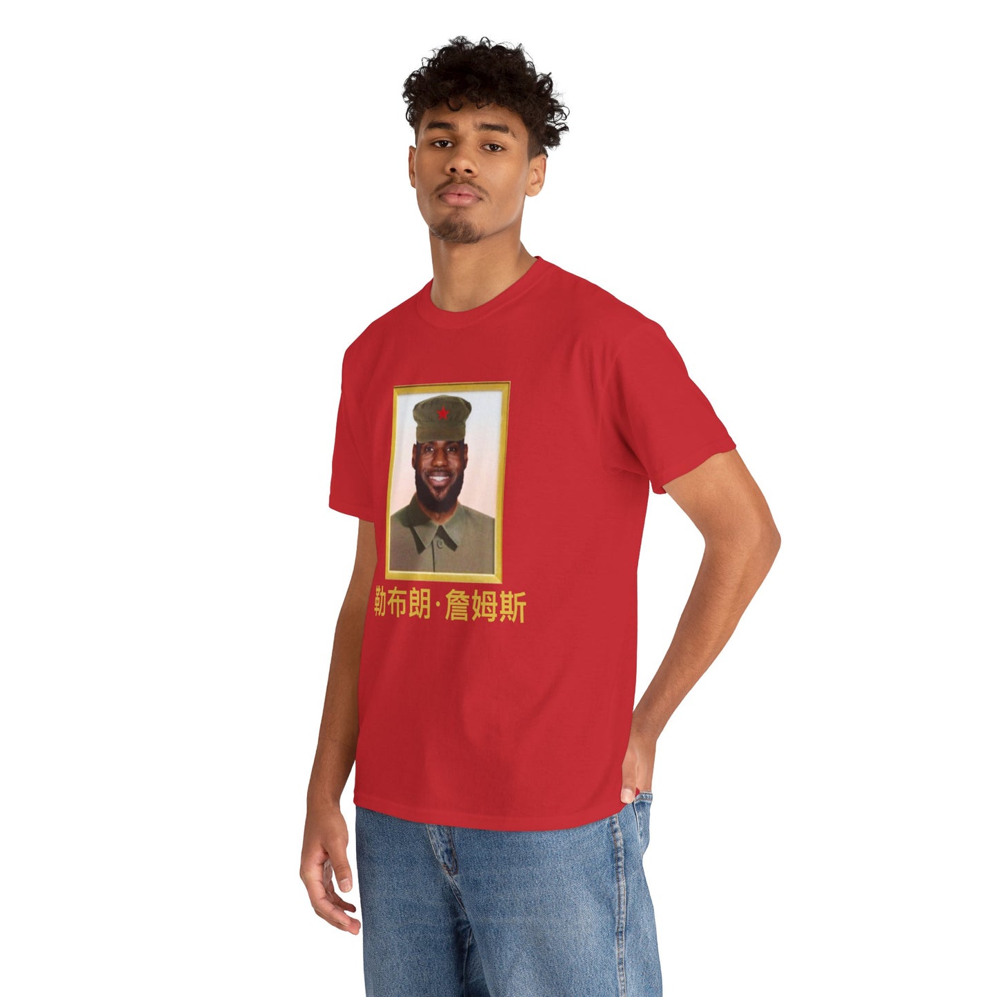 Chinese LeChairman