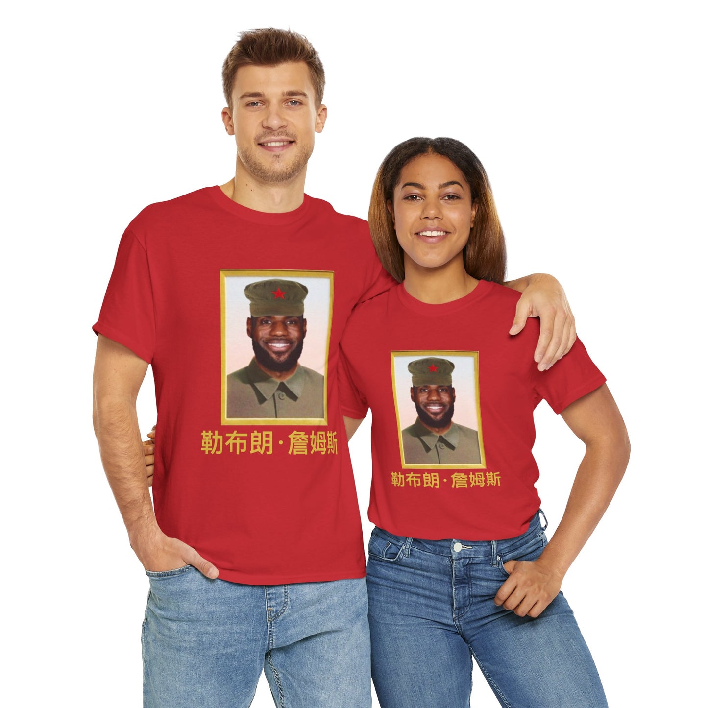Chinese LeChairman