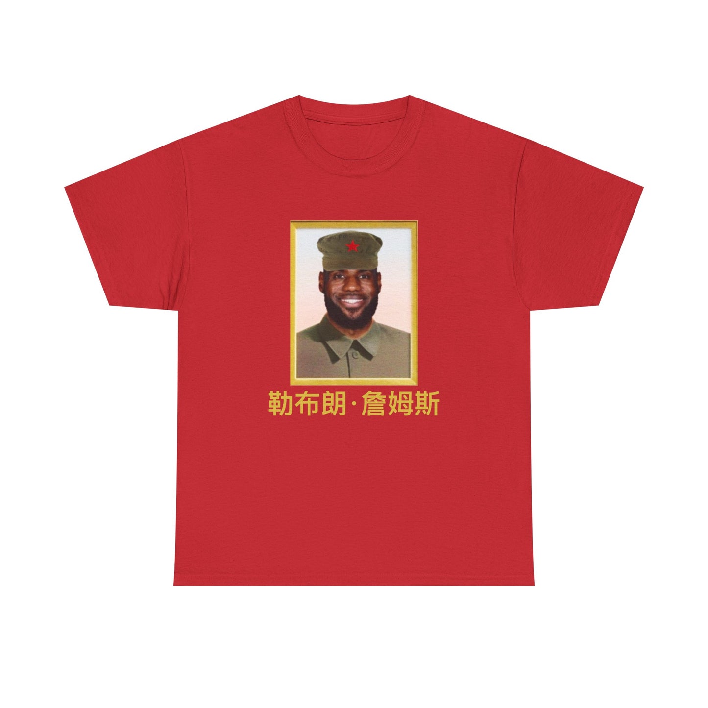 Chinese LeChairman